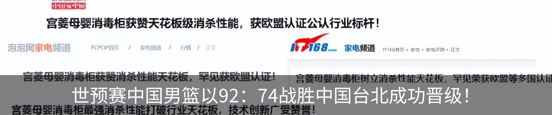 内页banner