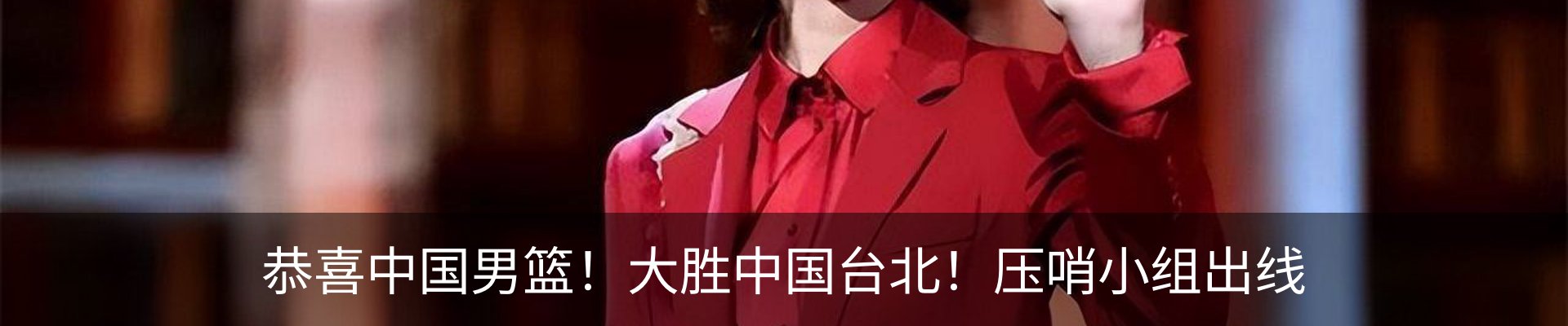 内页banner
