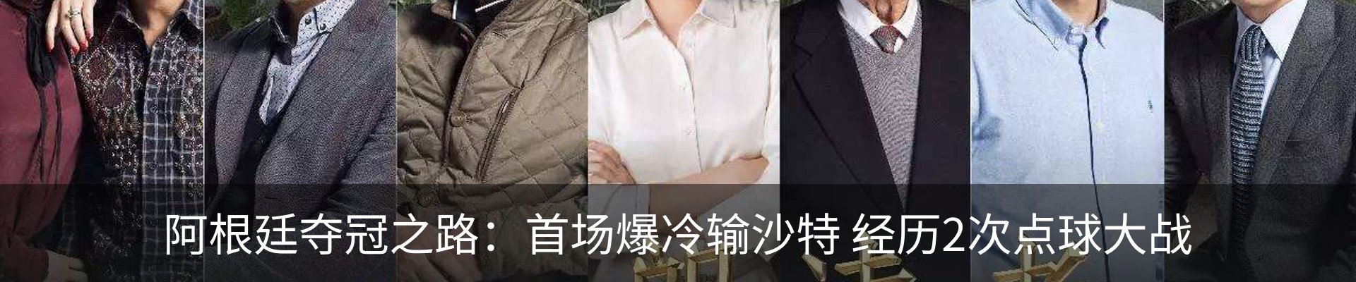 内页banner