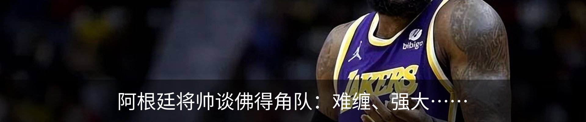 内页banner
